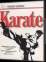 Atari  2600  -  Karate (1982)